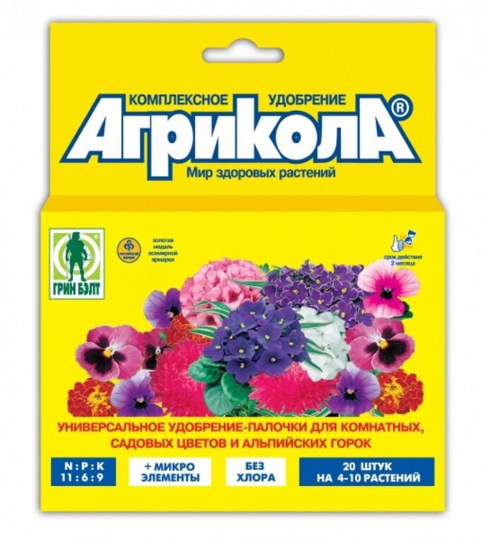 Лаванда декор Удобрение Агрикола-палочки 10шт Для Комнатных, садовых цветов и альпийских горок