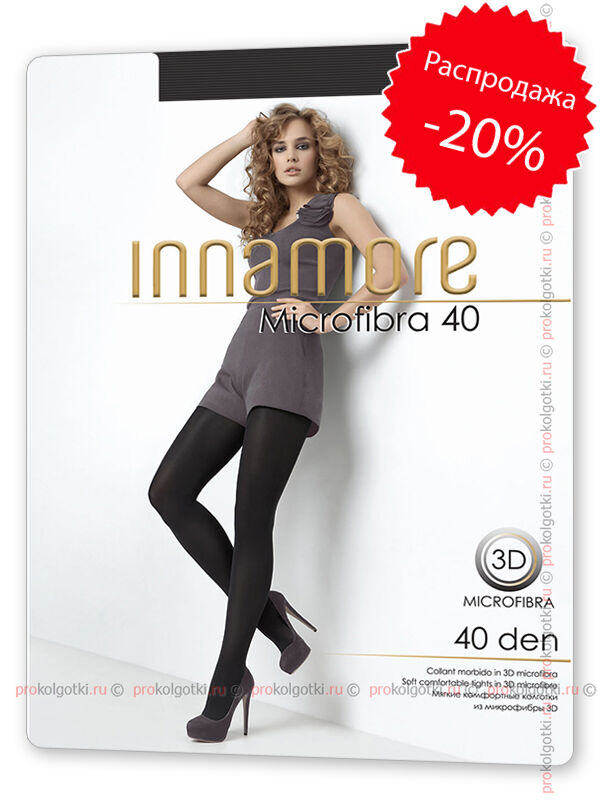 Колготки innamore microfibra 100den. Иннаморе микрофибра. Innamore колготки. Иннаморе микрофибра. Иннаморе 100 ден микрофибра.