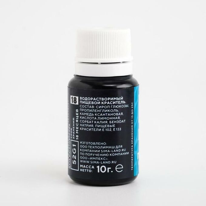 синтетические пищевые красители. жирорастворимые и водорастворимые пигменты. накопление водорастворимых пигментов. природные индикаторы антоцианы. накопление водорастворимых пигментов.