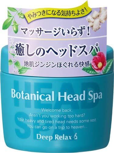 ISHIZAWA Lab Botanical Head Spa Mask - пряная маска для домашней Спа-процедуры