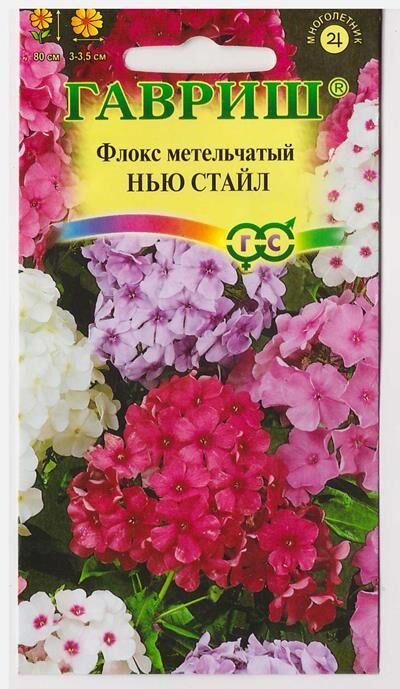 Флокс Нью Стайл смесь (Код: 9923)