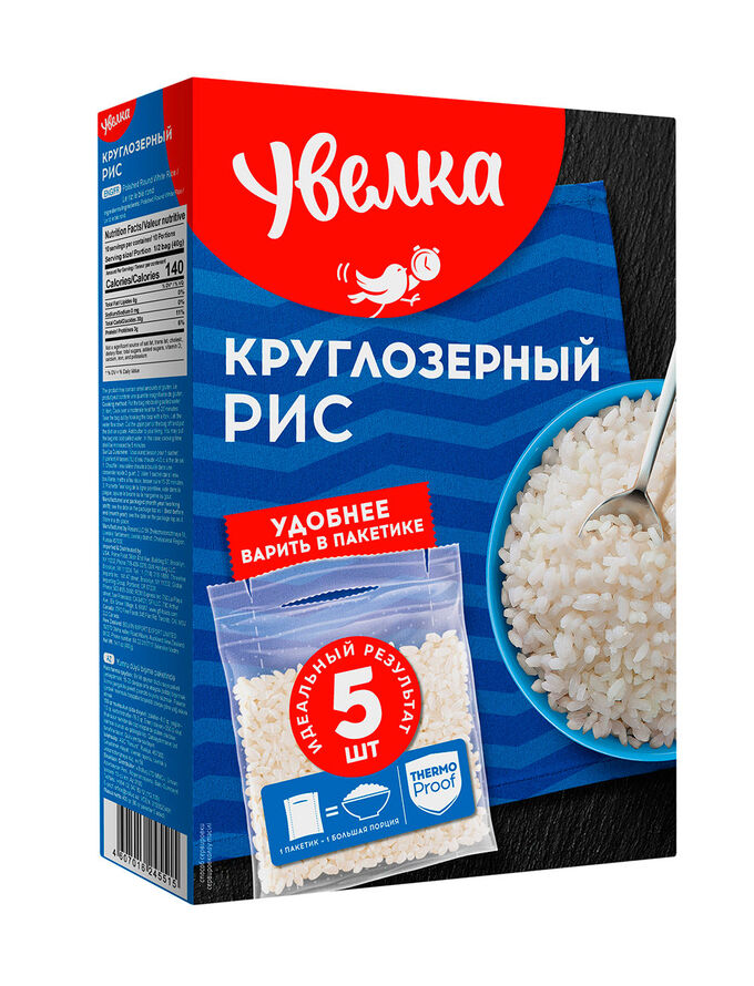 Увелка Рис круглозерный 5х80 гр.