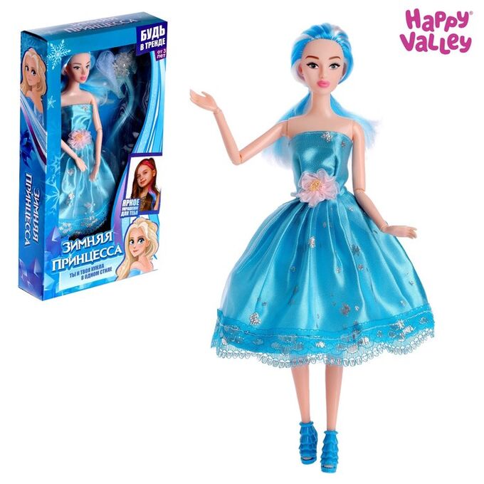 Happy Valley Кукла-модель шарнирная «Зимняя принцесса Ксения» в платье, с трессами
