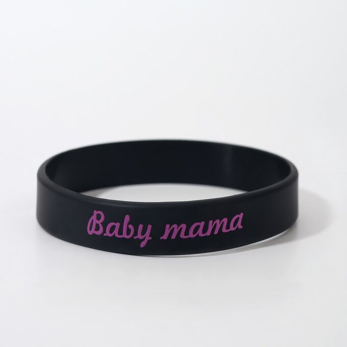 Силиконовый браслет Baby mama, женский, цвет чёрный, 18см