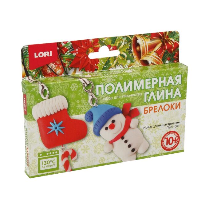 Нескучные игры LORI. Пз/Пг-001 Полимерная глина.Брелоки &quot;Новогоднее настроение&quot; /20 (Новый год)