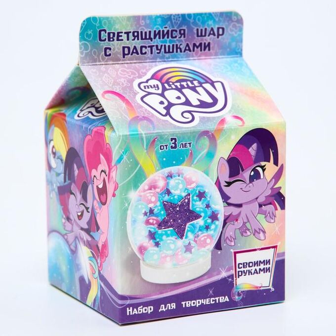 Hasbro Набор для творчества «Сделай космический шар», My little pony, Сумеречная Искорка
