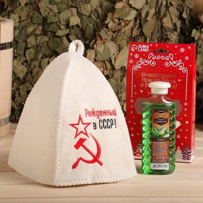 Добропаровъ Подарочный набор Новый год Шапка &quot;Рождённый в СССР&quot; + Шампунь Алоэ