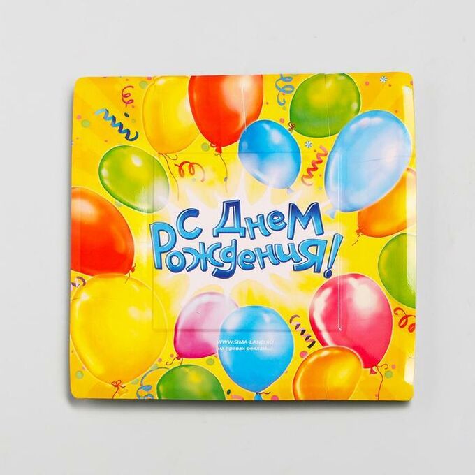 Страна карнавалия Тарелка бумажная «С днём рождения», квадратная, 21 см