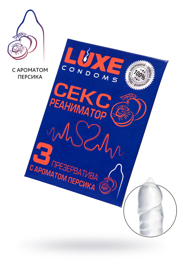 Luxe royal Презервативы Luxe, конверт «Сексреаниматор», латекс, персик, 18 см, 5,2 см, 3 шт.