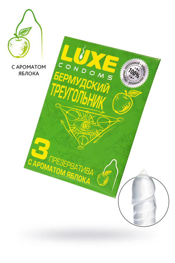 Luxe royal Презервативы Luxe, конверт «Бермудские треугольник», латекс, яблоко, 18 см, 5,2 см, 3 шт.