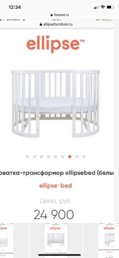 Кроватка детская 0+ круглая 6 в одном во Владивостоке