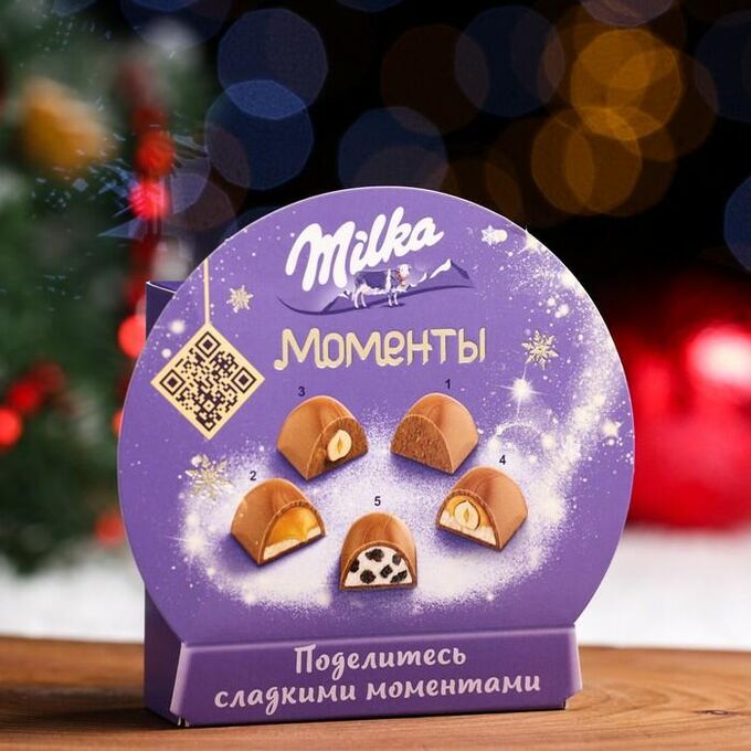 Milka подарочный набор