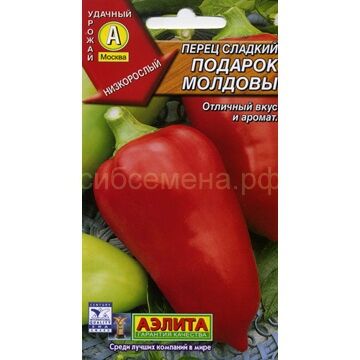 Перец Подарок Молдовы (Аэлита)