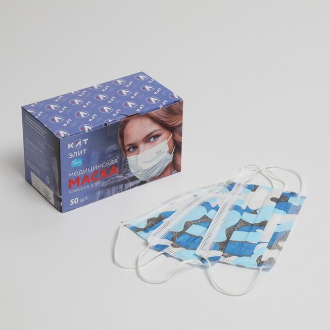 СИМА-ЛЕНД Маска медицинская Latio синий камуфляж, 2 фиксатора формы, 50 шт картонный блок