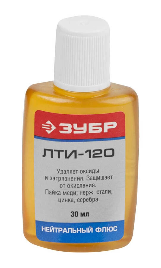 Зубр Флюс ЛТИ-120