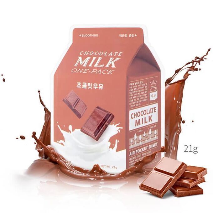 A’Pieu Тканевая молочная маска для лица с экстрактом какао (шоколад) A&#039;PIEU Chocolate Milk One-Pack, шт