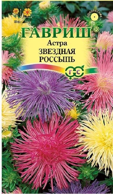 Гавриш Астра Звездная россыпь (смесь) (Код: 88968)