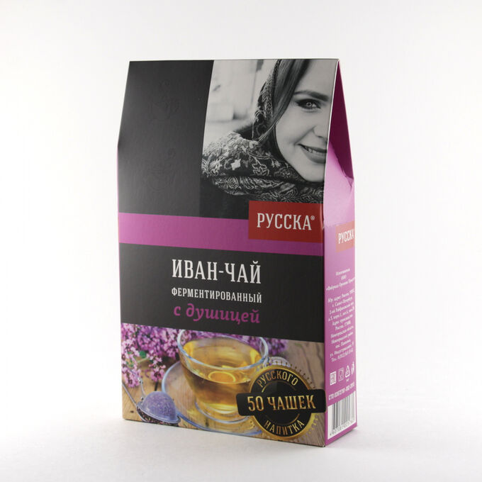 Масляный король Иван-чай ферментированный с брусничным листом 50 гр.