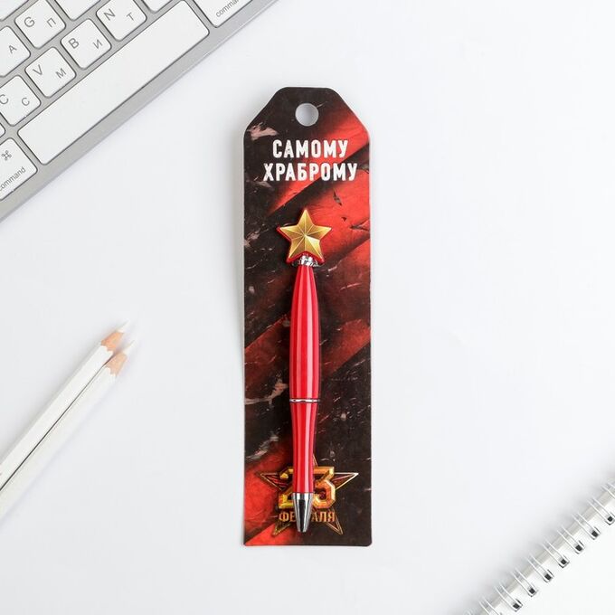 СИМА-ЛЕНД Ручка «Самому храброму», пластик, со звездой на подложке-погон