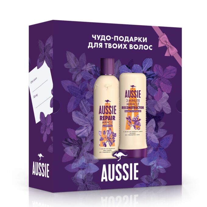 Подарочный набор AUSSIE Шампунь Repair Miracle 300мл+Реконструктор волос 3 Minute Miracle 250мл