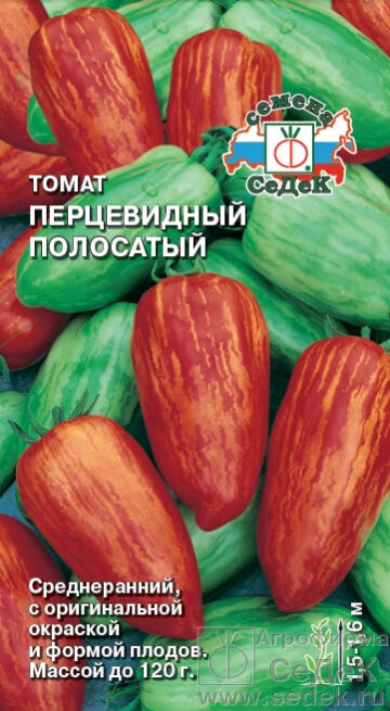 Baizheng Household Уссурийск С Томат Перцевидный Полосатый высок, среднеранний, красный с желтыми полос, 80-120гр 0,1гр Седек/ЦВ