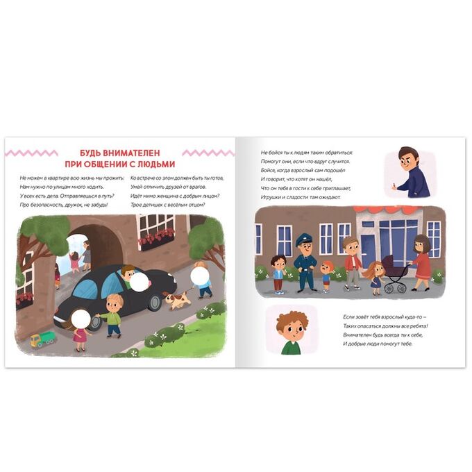 Незнакомец фильм стив остин. Ребекка де морнэй незнакомец. Маленький незнакомец фильм 2018. Маленький незнакомец (2018). Незнакомец с антонио бандеросом.