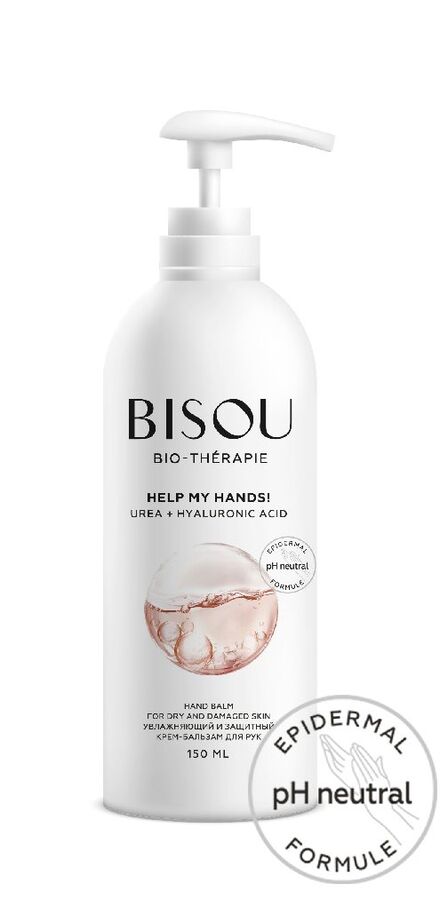 BISOU-THERAPIE Крем-бальзам для рук Увлажняющий и защитный HELP MY HANDS!, 150мл #  new