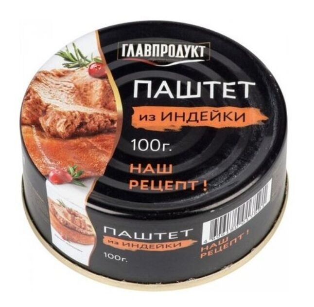 Р РёРµС‚ РёР· РёРЅРґРµР№РєРё
