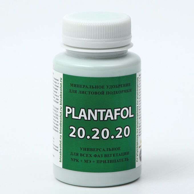 Удобрение Плантафол (PLANTAFOL) NPK 20-20-20 + МЭ + Прилипатель, 150 г