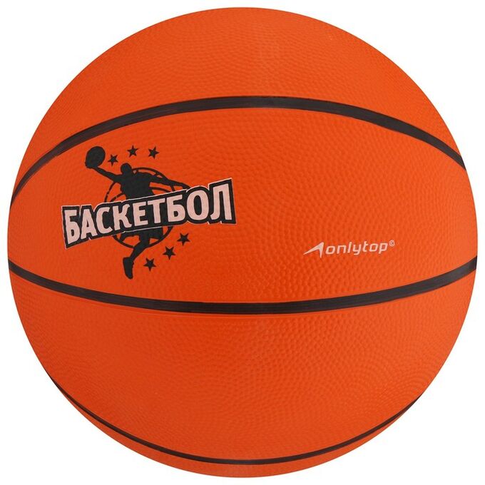 ONLITOP Мяч баскетбольный Jamр, PVC, размер 7, PVC, бутиловая камера, 480 г