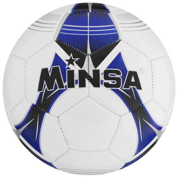 Мяч футбольный MINSA, размер 5, 32 панели, TPU, 3 подслоя, машинная сшивка, 320 г