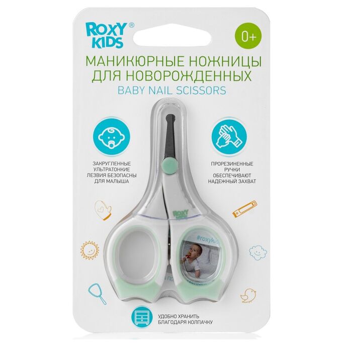 ROXY KIDS ROXY-KIDS - Маникюрные ножницы для новорожденных с прорезиненными ручками, цвет мятный
