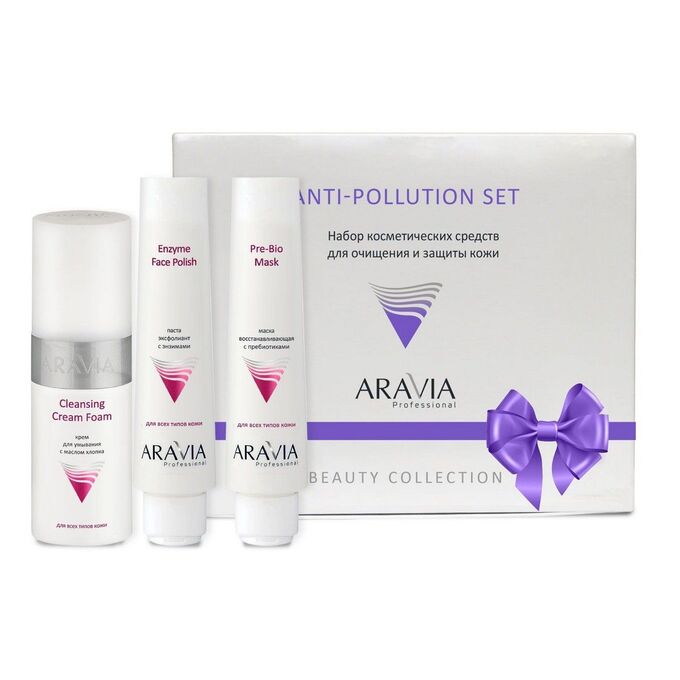ARAVIA Professional Aravia Набор для очищения и защиты кожи Anti-pollution Set