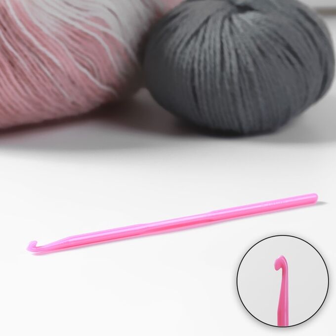 Арт Узор Крючок для вязания, d = 4 мм, 14 см, цвет розовый