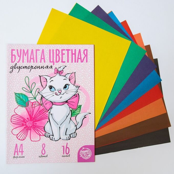 Disney Бумага цветная двусторонняя, А4, 16 листов, 8 цветов, «Кошечка Мари», Коты-аристократы