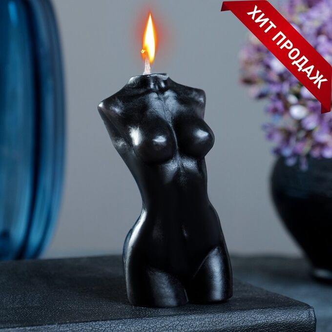 СИМА-ЛЕНД Фигурная свеча &quot;Женское тело №1&quot; черная, 9см
