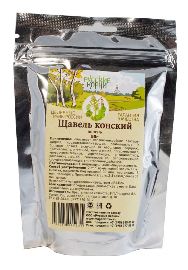 Русские корни Щавель конский корень 50 гр.