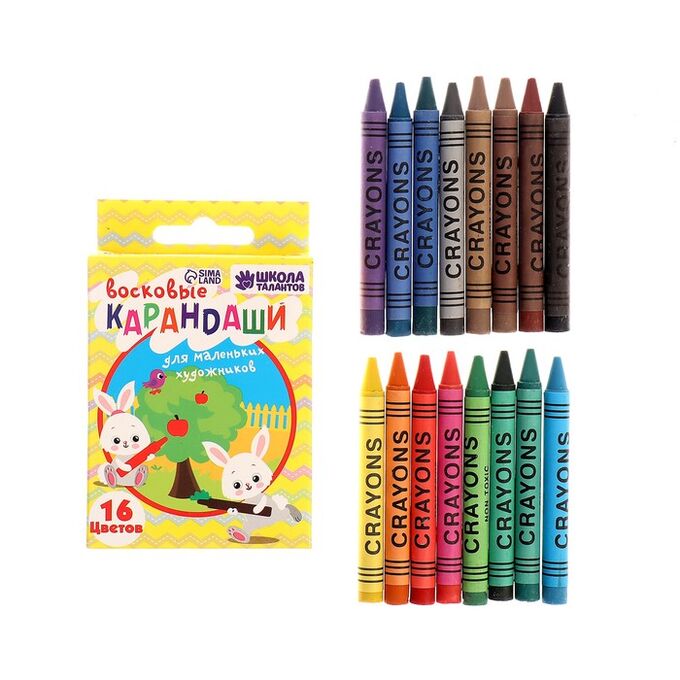 Школа талантов Восковые карандаши, набор 16 цветов, высота 1 шт - 8 см, диаметр 0,8 см