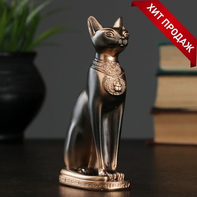 Хорошие сувениры Фигура &quot;Кошка египетская&quot; бронза, 7х14х5см