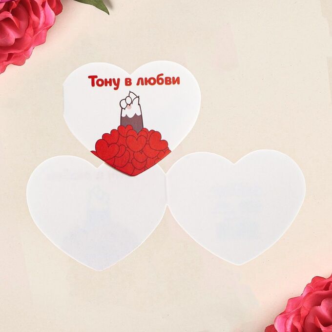 Дарите Счастье Открытка-мини двойная «Тону в любви», 7 х 6 см