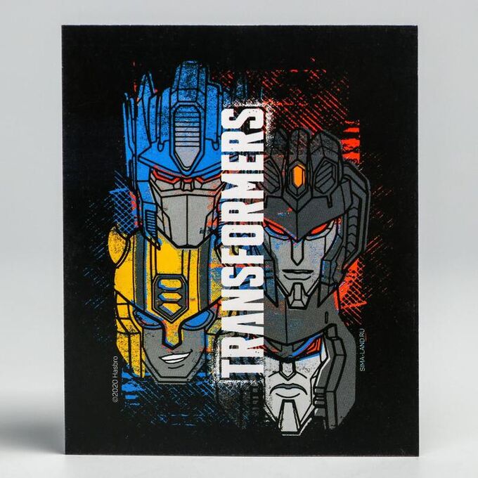 Hasbro Открытка &quot;Transformers&quot;, Трансформеры