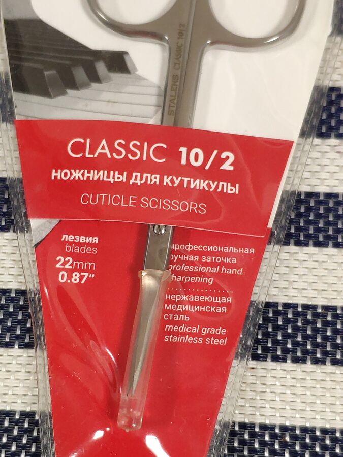 Ножницы для кутикулы во Владивостоке