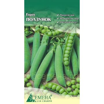Семена для Сибири Горох Ползунок, 8г (цв.)
