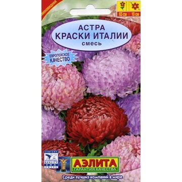 Астра Краски Италии смесь (Аэлита)