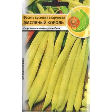 Фасоль кустовая Масляный король 8гр (НК)