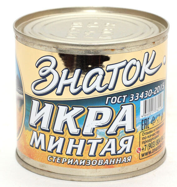 Знаток-консервированные продукты Икра минтая Знаток стерилизованная 220г
