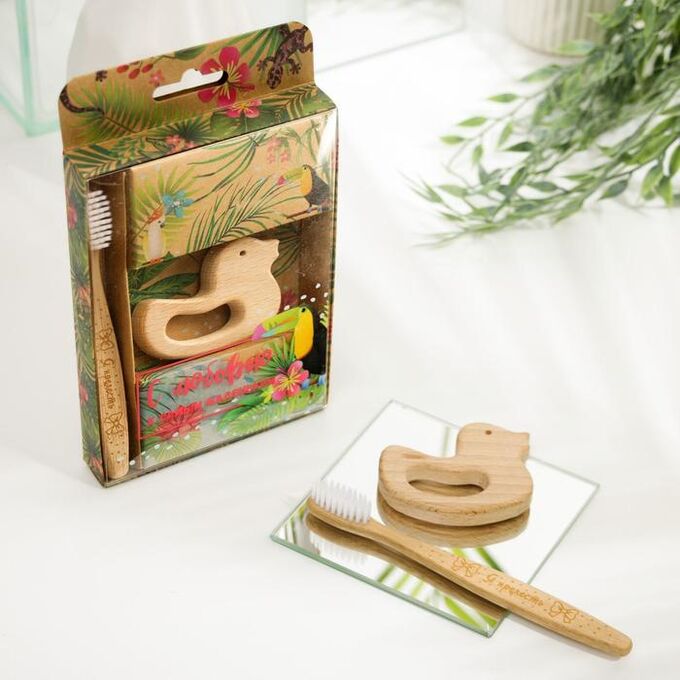 СИМА-ЛЕНД Набор «Прелесть»: бамбуковая зубная щетка, деревянная игрушка