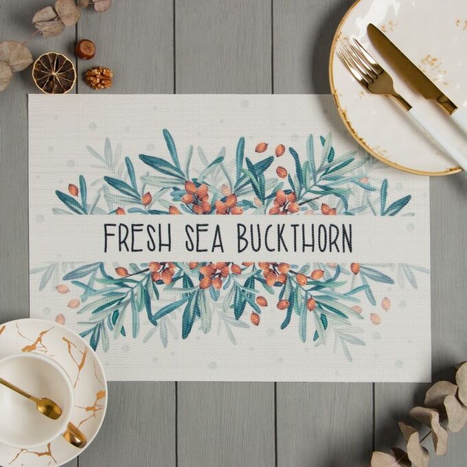 Салфетка на стол Доляна &quot;Fresh sea buckthorn&quot; ПВХ 40*29см