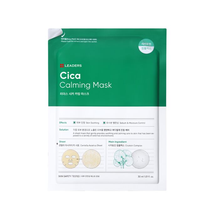 Тканевая маска TENZERO solution Calming cica Sheet Mask.