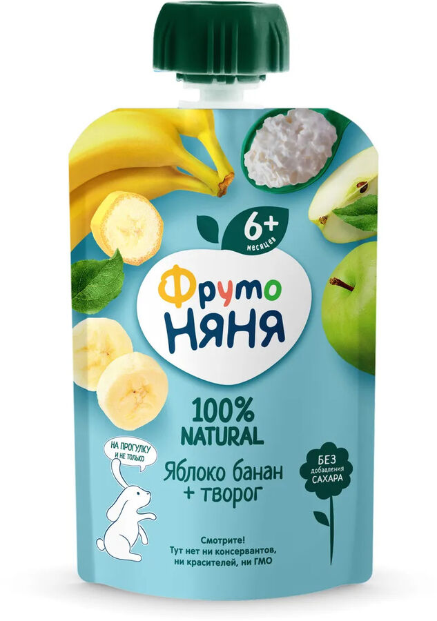 ФРУТОНЯНЯ Пюре 90г яблоко-банан с творогом без сахара